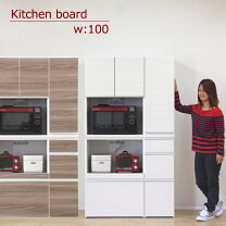 楽天市場】レンジ台 完成品 アウトレット（キッチン収納｜収納家具 