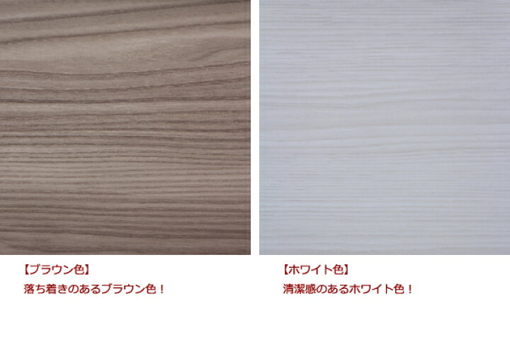 楽天市場】【クーポン配布中】 食器棚 ダイニングボード キッチンボード 幅75cm キッチン収納 高さ179cm カップボード 耐震ラッチ付 日本製 完成品 北欧 シンプル モダン 木製 選べる2色 ホワイト ブラウン 材料 オレフィンシート 送料無料 楽天 通販 アウトレット価格並 ... 楽天市場】【クーポン配布中】 食器棚 ダイニングボード キッチンボード 幅75cm キッチン収納 高さ179cm カップボード 耐震ラッチ付 日本製 完成品 北欧 シンプル モダン 木製 選べる2色 ホワイト ブラウン 材料 オレフィンシート 送料無料 楽天 通販 アウトレット価格並 ...