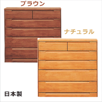 木目のカラフル5段チェスト　120cm幅 未来商会 チェスト 収納 5段 120cm 完成品 ミドルチェスト 幅