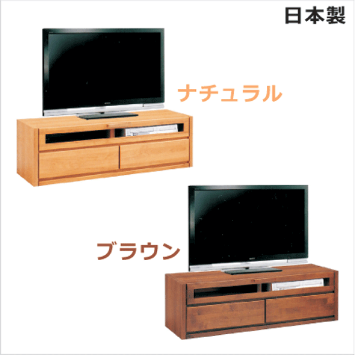 テレビボード TVボード AVラック テレビ台 ローボード 120cm  収納 楽天市場】10%offクーポン配布中 テレビ台 テレビボード TV