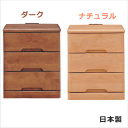 5%offクーポン配布中 ナイトテーブル スリムチェスト サイドチェスト おしゃれ オシャレ 40幅 幅40cm 3段 整理たんす コンセント付 日本製 完成品 引き出し 箱組 北欧 素材 アルダー 選べる2色 ナチュラル ダーク 大川家具 アウトレット価格並