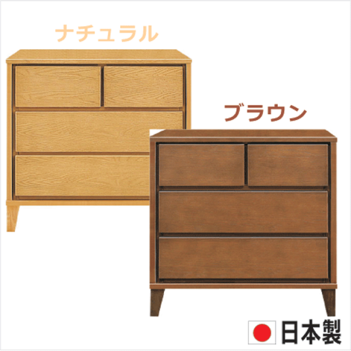 チェスト ローチェスト 幅80 木製 おしゃれ 北欧 ナチュラル 3段 タンス kagu-1_3k-00162