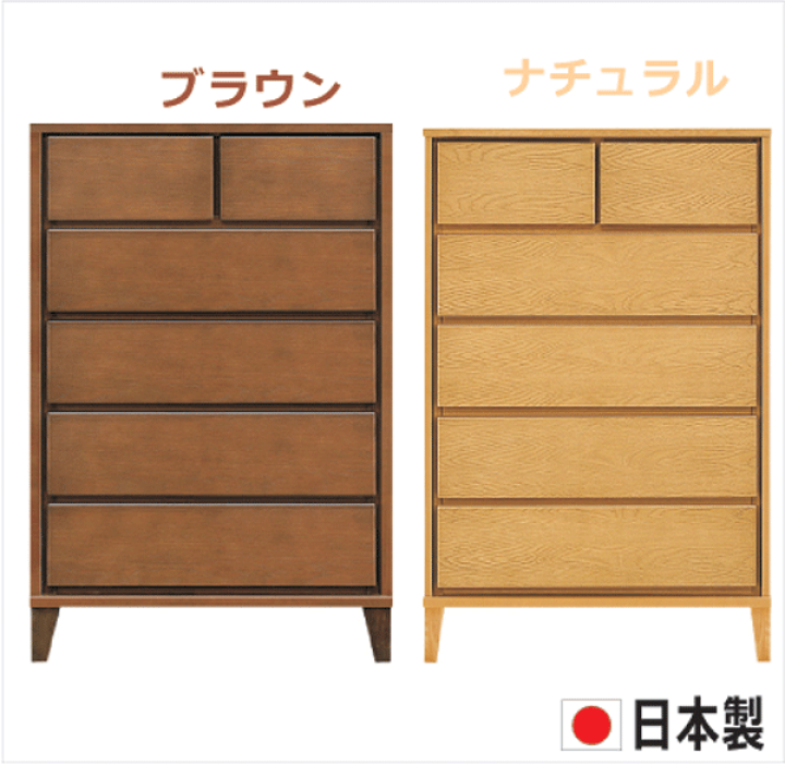 大川家具 ハイチェスト 80 チェスト タンス 箪笥 5段 楽天市場】チェスト 5段 幅80 ハイチェスト タンス 木製タンス