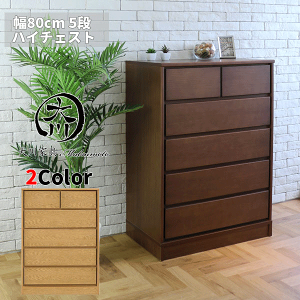 5%offN[|zz `FXg ^X \y nC`FXg 80 80cm 5i   IV ߗގ[ [ o g tI[v[ { i k ؐ f z