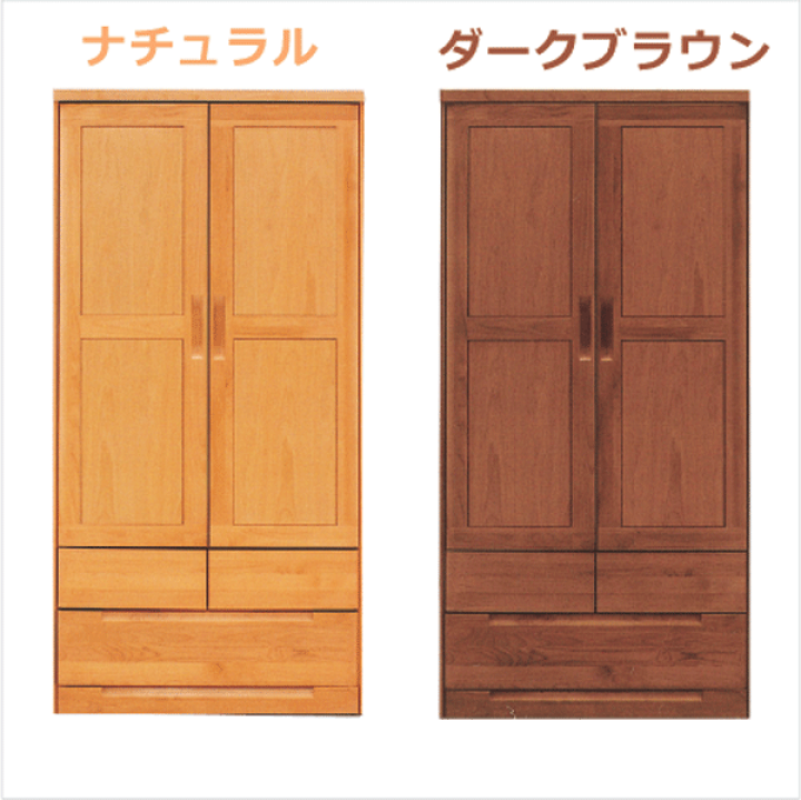 楽天市場】先着15%offクーポン ワードローブ 服吊り クローゼット