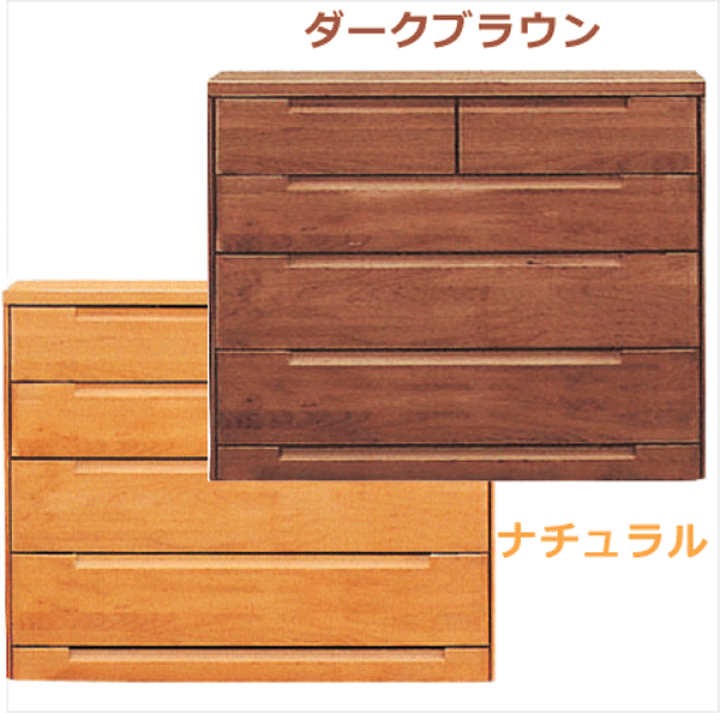 タンス　ローチェスト　ダークブラウン　日本製　箪笥 楽天市場】先着限定15％offクーポン チェスト タンス 箪笥