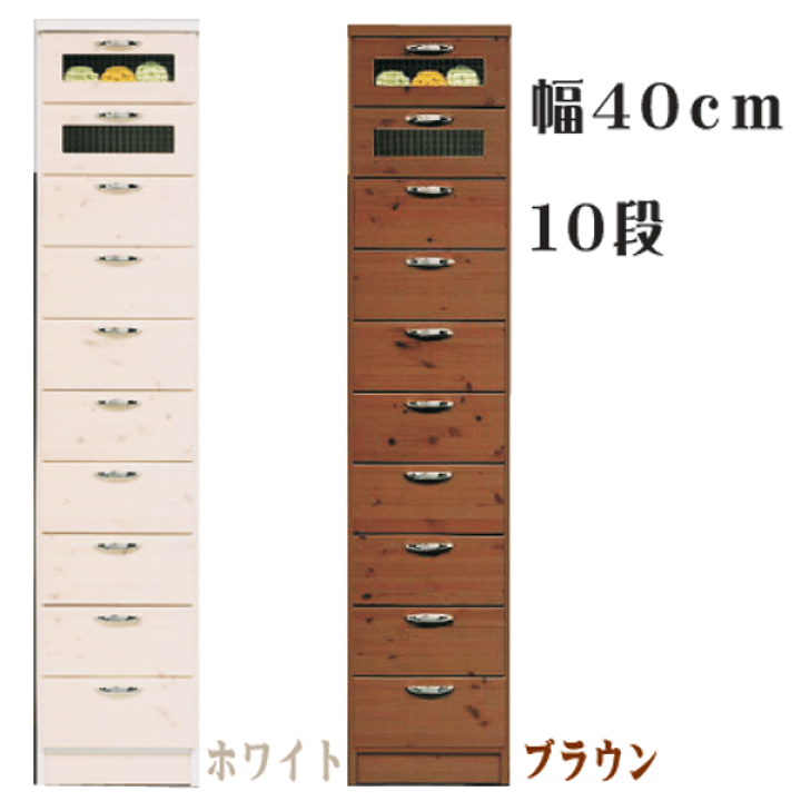 楽天市場】チェスト タンス 箪笥 スリムチェスト タワーチェスト 40幅