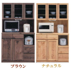 レンジ台 食器棚 レンジボード キッチンボード 幅105cm おしゃれ オシャレ オープンボード キッチン収納 キッチン家電収納 引出し 箱組 耐震ラッチ付 モイス付 北欧 モダン 木製 ナチュラル