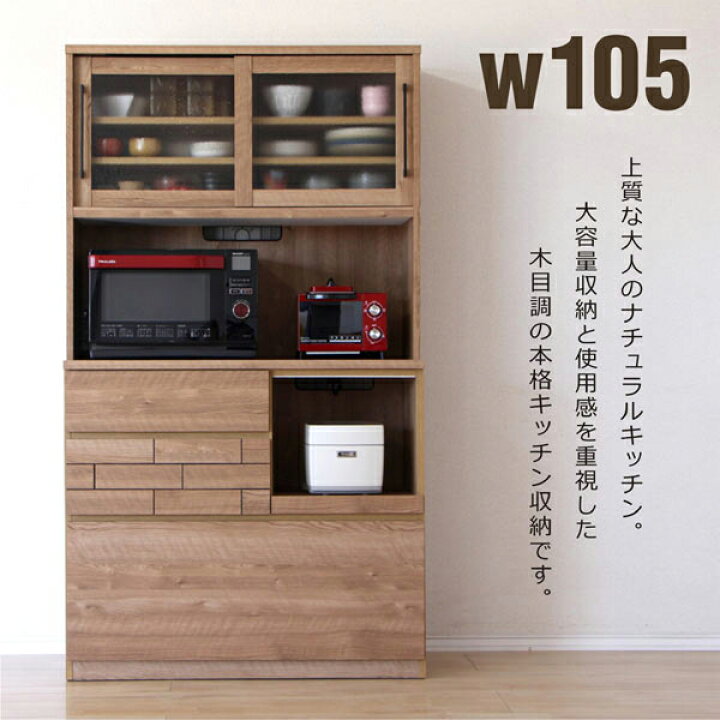 楽天市場】10日限定15%offクーポン ダイニングボード オープンボード 
