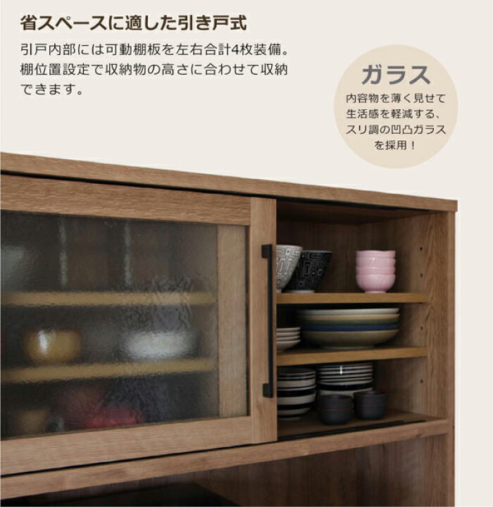 楽天市場】10日限定15%offクーポン ダイニングボード オープンボード 