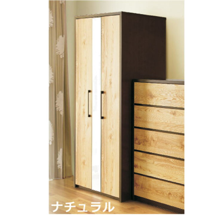 楽天市場】ワードローブ 服吊り ロッカー タンス 開き戸 クローゼット 