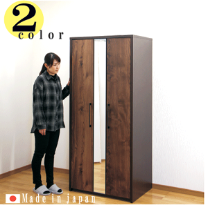 ワードローブ 服吊り ロッカー タンス 開き戸 クローゼット 80幅 幅80cm おしゃれ オシャレ 整理たんす 収納力 衣類収納 日本製 ミラー 木製 北欧 モダン 選べる2色 ナチュラル ブラウン 材質 MD