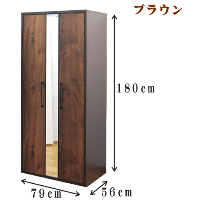 ワードローブ　洋服タンス　ダークブラウン スラットデザイン 収納キャビネット ワードローブ ダークブラウン スラットデザイン 収納キャビネット 洋服