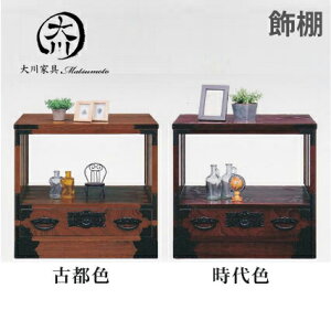 2010%offN[| I rO[ | rO{[h  IV 60 60cm ؐ i a a _ Iׂ2F F ÓsFގ PL Ƌ  yV ʔ 