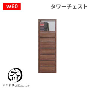 ^[`FXg ^X nC`FXg  IV I I ؐ { i 60cm [ [Ƌ uEy60xs40x180cmz Ƌ  lC  AEg