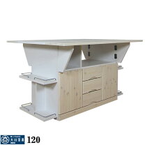 楽天市場】大川家具 バタフライ 120の通販