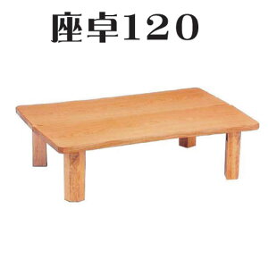 5offN[|zz e[u [e[u  ԑ ؐ 120 120cm  IV s80cm 34cm _CjO  a a ܂r ގ ^ dグ { i 