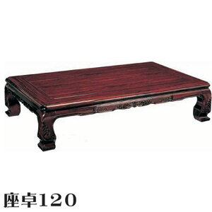 111%offN[| e[u [e[u  ԑ ؐ 120 120cm s90cm 33.5cm _CjO  IV  a a lW~ ގ V^ dE^dグ 