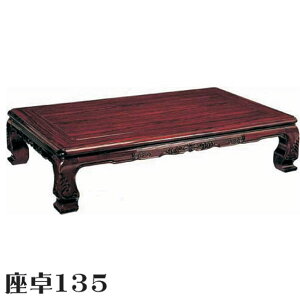 111%offN[| e[u [e[u  ԑ ؐ 135 135cm s90cm 33.5cm _CjO  IV  a a lW~ ގ V^ dE^dグ 