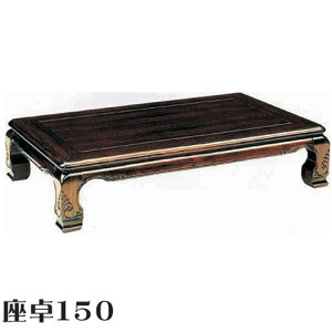 111%offN[| e[u [e[u  ԑ ؐ 150 150cm s90cm 34cm _CjO  IV  a a lW~ ގ ^KT dE^dグ 