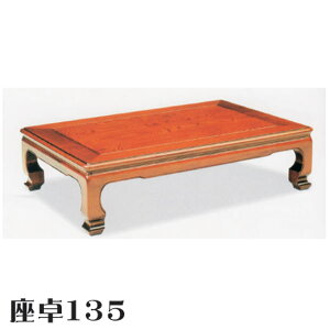 15%offN[|zz e[u [e[u  ԑ ؐ 135 135cm s90cm 34cm _CjO  IV  a a ގ PL Ƌ  yV ʔ AEg