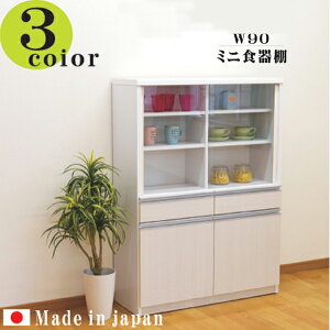 食器棚 引き戸 スライド 収納家具 収納用品の通販 価格比較 価格 Com