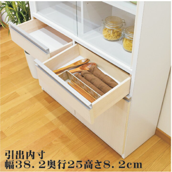 楽天市場】食器棚 ダイニングボード キッチンボード 90幅 幅90 