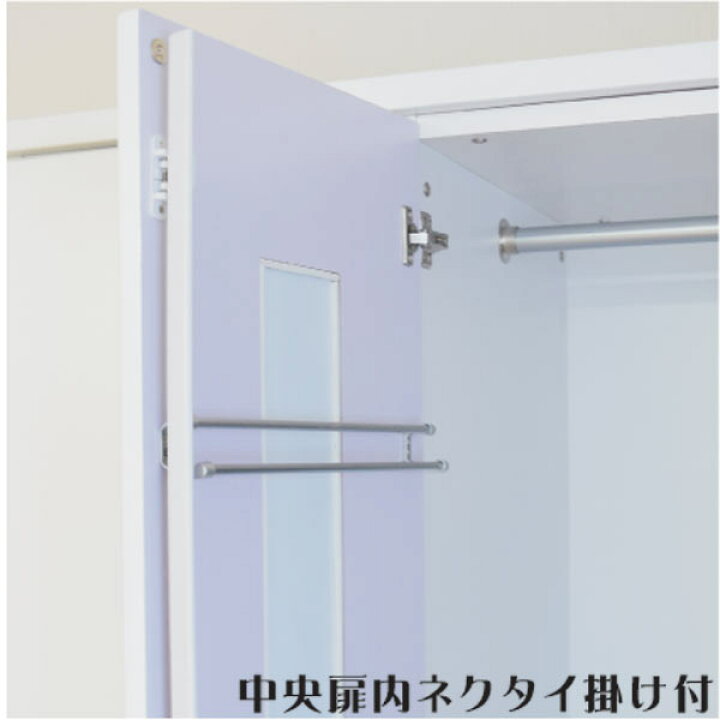 楽天市場】ワードローブ 服吊り ロッカー クローゼット タンス 120幅 幅120cm 洋服ダンス 整理たんす 収納力 衣類収納 日本製 ロングミラー ネクタイ掛け付 2段服吊り 北欧 モダン 素材 MDF カラー等 ホワイト 大川家具 楽天 通販 送料無料 アウトレット価格並 : 大川家具 ... 楽天市場】ワードローブ 服吊り ロッカー クローゼット タンス 120幅 幅120cm 洋服ダンス 整理たんす 収納力 衣類収納 日本製 ロングミラー ネクタイ掛け付 2段服吊り 北欧 モダン 素材 MDF カラー等 ホワイト 大川家具 楽天 通販 送料無料 アウトレット価格並 : 大川家具 ...