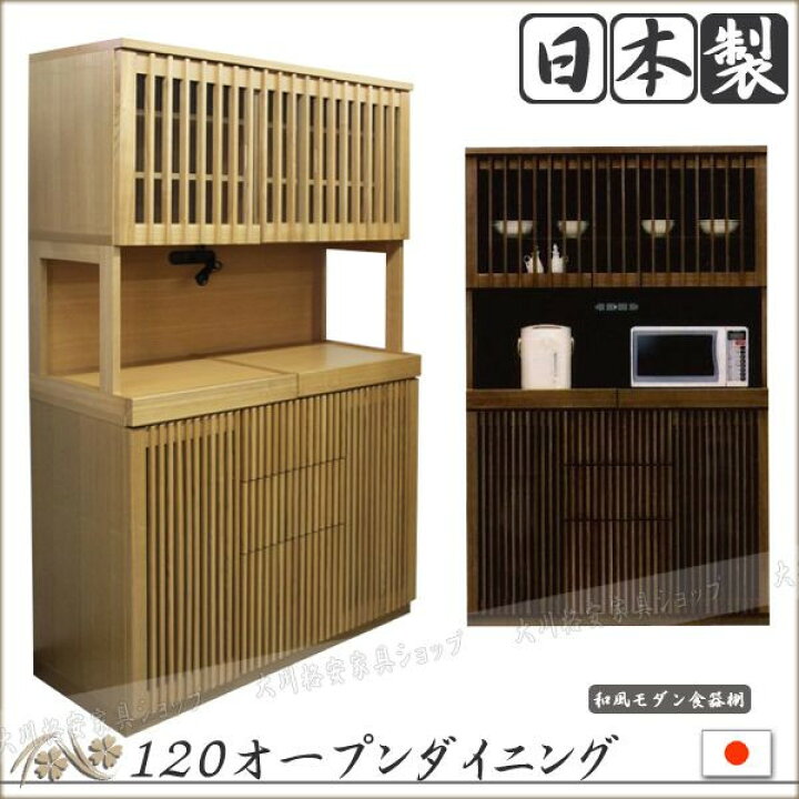 楽天市場】10日限定15%offクーポン レンジボード 大型レンジ対応 日本 