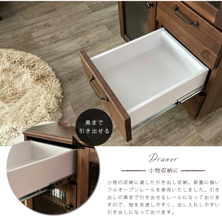 上ヶ嶋木工 飾り棚 プレステージ72MK 照明付 幅71.5×奥行38×高さ151cm 
