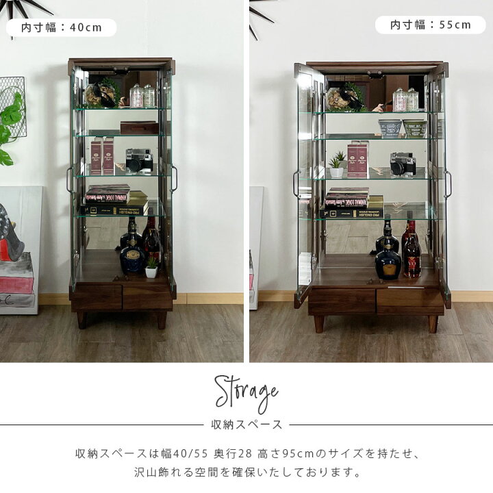 楽天市場】コレクションボード コレクションケース 幅60 幅45 