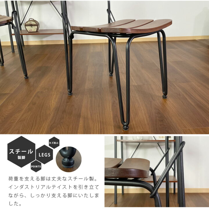 楽天市場】10%offクーポン配布中 チェア ダイニングチェア 木製 椅子 