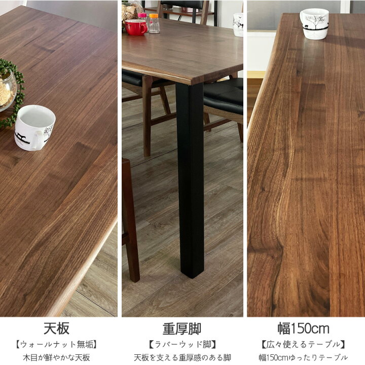 楽天市場】先着で15％off ダイニング テーブル 4人掛け 北欧 4人 幅 