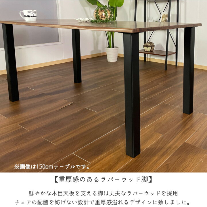 楽天市場】【5日限定15%off】 ダイニング テーブル 4人掛け 北欧 4人 