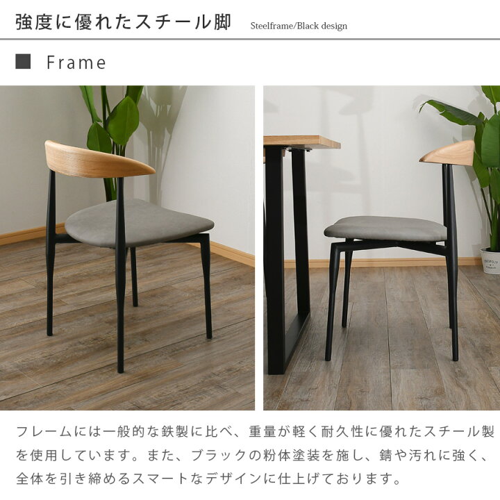 楽天市場】チェア ダイニングチェア 椅子 2脚セット 幅50 おしゃれ 
