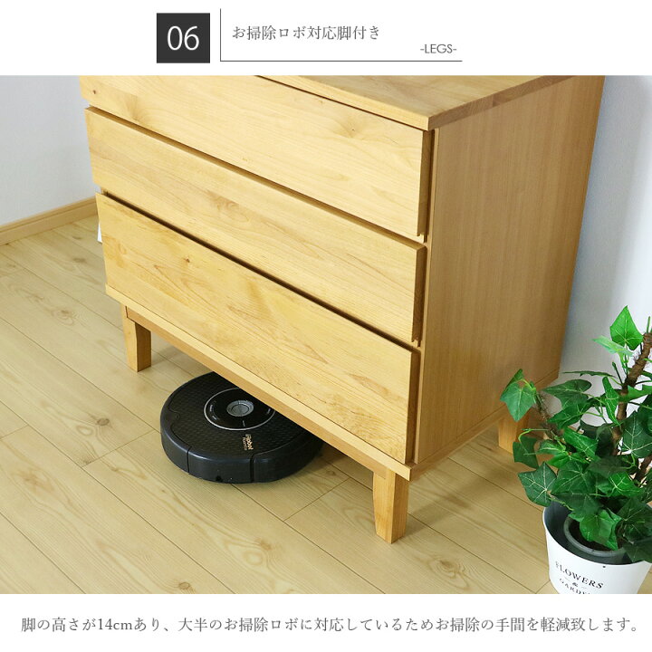 楽天市場】タンス 60幅 3段 チェスト おしゃれ オシャレ アルダー材 
