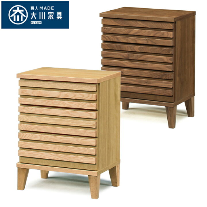 楽天市場】5日限定15％offクーポン チェスト ローチェスト タンス 北欧 