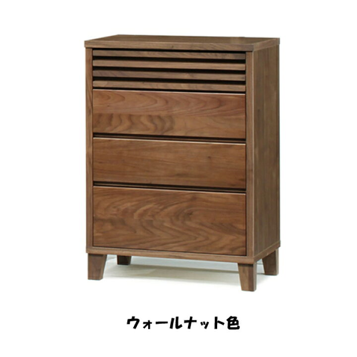 楽天市場】先着10%offクーポン チェスト ローチェスト タンス 北欧 幅 