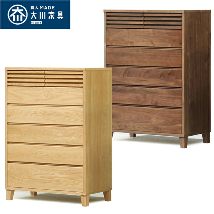 楽天市場】チェスト ハイチェスト タンス 北欧 幅90cm 6段 収納家具 