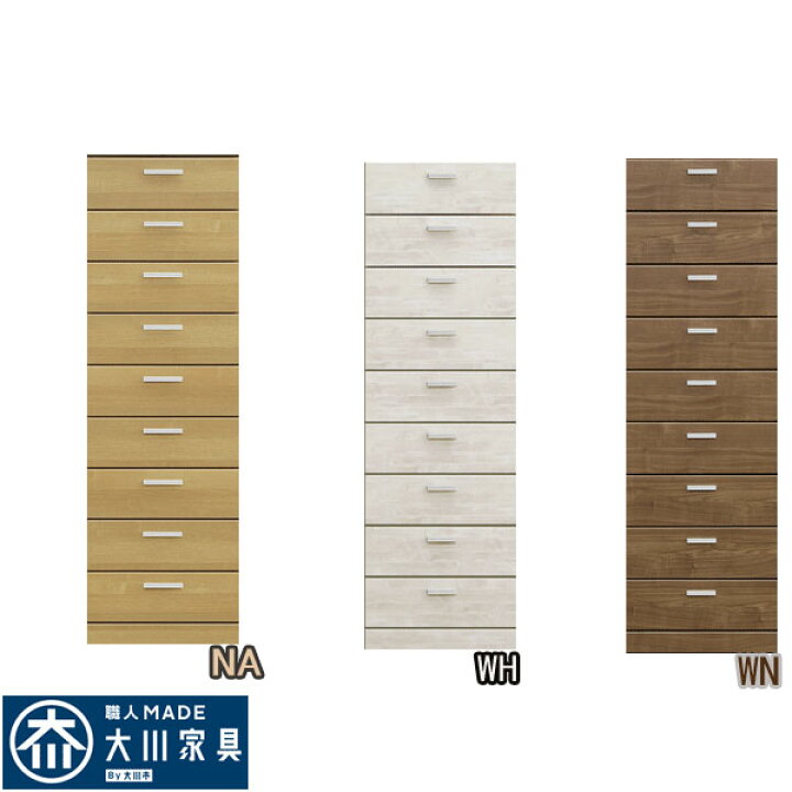 楽天市場】【3日間限定11%off】 チェスト タワーチェスト すき間 