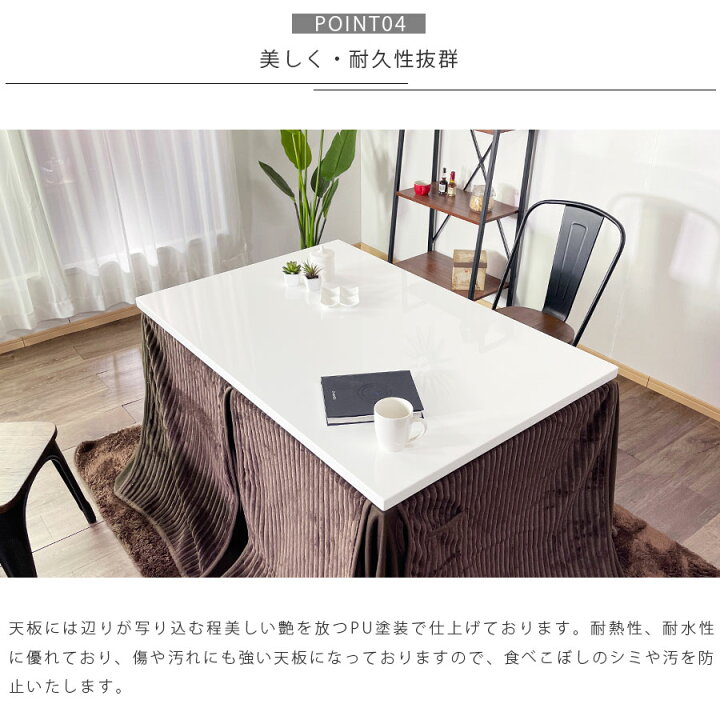 楽天市場】こたつ テーブル 炬燵 コタツ 長方形 120幅 幅120cm 奥行き  