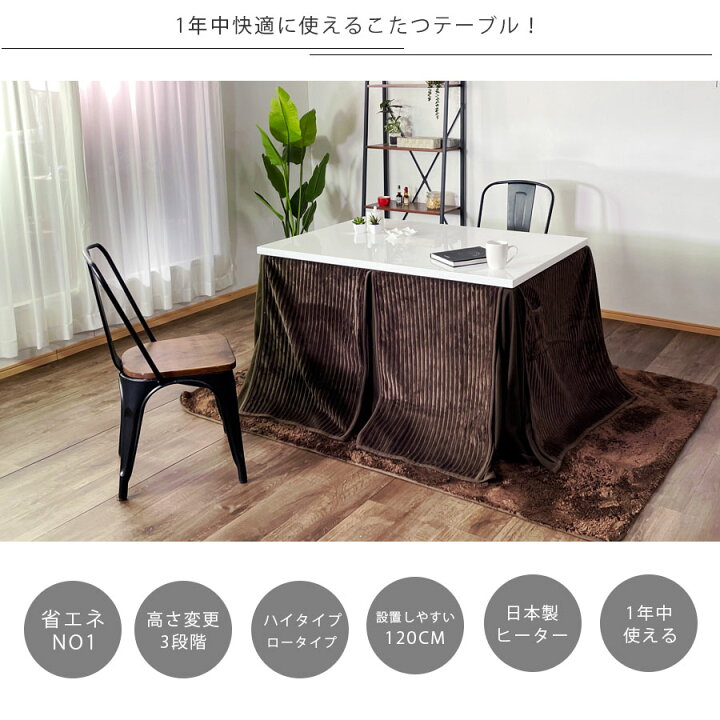 楽天市場】15%offクーポン配布中 こたつ テーブル 炬燵 コタツ 長方形  