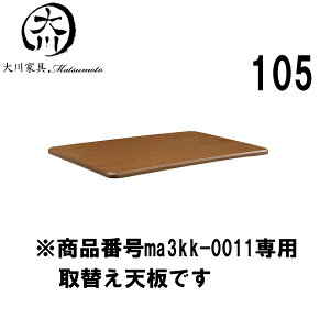 5%offN[|zz  V ւV ` 105 105cm s75 2.7cm  IV MDF_CNgh UVh ւ\V uE  yV ʔ AEgbgi