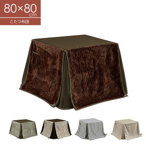 10%offN[|zz zc R^cp|zc _CjOpzc  IV nC^Cvp 80×s80cmp 80xs80cm O[ _[NuE WK[h |GXe1