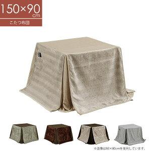 5%offN[|zz zc R^cp |zc _CjOp  IV nC^Cvp ` 150×s90cmp 150xs90cm O[ _[NuE lCr[ WK[h 
