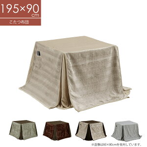 10%offN[|zz zc R^cp|zc _CjOpzc  IV nC^Cvp 195×s90cmp 195xs90cm O[ _[NuE lCr[ WK[h X