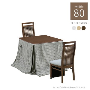 _CjOe[u e[u nC^Cv  IV 80cm ` Vv  70cm 2l| 2lp uE zCg i` ƋMatsumoto AƋ AEgb