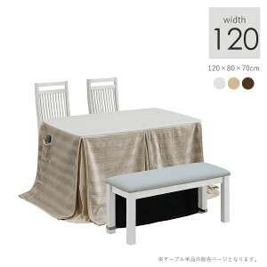 15%offN[|zz _CjOe[u e[u nC^Cv  IV 120cm ` Vv  70cm 4l| 4lp uE zCg i` ƋMatsumoto 