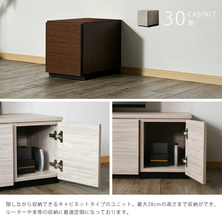 楽天市場】15%offクーポン配布中 テレビ台 幅240cm テレビボード 