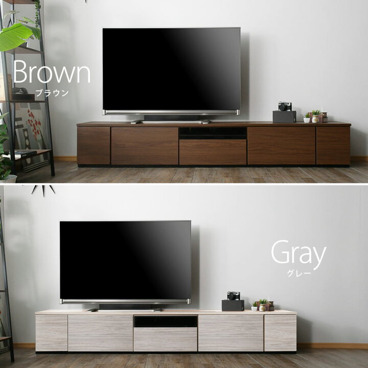 楽天市場】15%offクーポン配布中 テレビ台 幅240cm テレビボード 